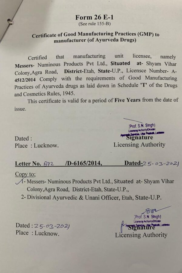 GMP/Ayush Certificate